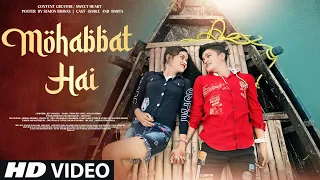 Mohabbat Hai (Video) Mohit Suri | Jeet Gannguli | Stebin Ben | Esmile & Ismita  |  Sweet Heart