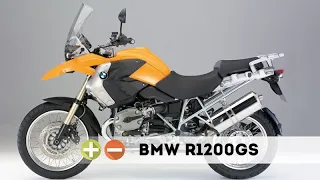 BMW R1200GS (Воздушка) - Плюсы и минусы