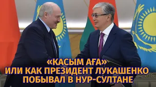 Президент Беларуси Лукашенко обратился к казахстанцам