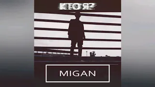 Migan - Кто Я?