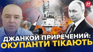 Кремль хоче ЗІРВАТИ Саміт Миру / Фатальна ЗУСТРІЧ Путіна / ЗСУ розтрощили ВАЖЛИВИЙ об'єкт (ФОТО)