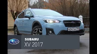 Subaru XV 2018 тест-драйв: Волк в овечьей шкуре