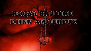 ROQYA BRULURE DJINN AMOUREUX - TRÈS FORTE QUI VA CHASSER LE DJINN DU CORPS - رقية حرق الجن العاشق