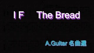 if 　The Bread　簡単バージョン　Tab譜