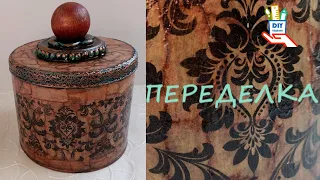 Переделка жестяной коробки от печенья [diy]