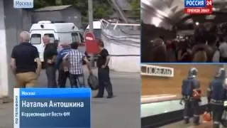 Авария в московском метро 15 07 2014