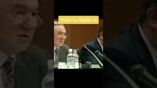 Президент Нұрсұлтан Назарбаев туралы не айтасыз?