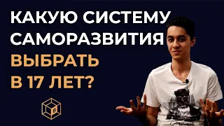 Как изменилась моя жизнь за 1 год работы над собой