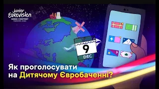 Як проголосувати на Дитячому Євробаченні-2022?