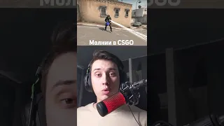 КАК СТРЕЛЯТЬ МОЛНИЯМИ В #csgo #ксго #cs2