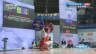 2020 Asian Weightlifting Championships Women's 76kg