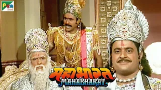 Mahabharat (महाभारत) | B.R. Chopra | Pen Bhakti | Episodes 37, 38, 39