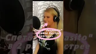 2. Когда "Despasito" это совсем не "медленно" 😁 When "Despasito" is not "slow" at all.