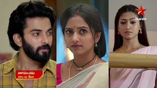 NagaPanchami - Promo | 26th Jan 2024 | Star Maa Serials | Mon -Sat at 8 pm | Star Maa