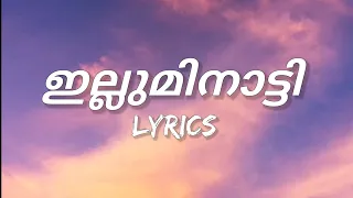 ILLUMINATI - Malayalam Lyrics (Aavesham)