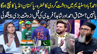 Shahid Afridi & Mushtaq Ahmed Huge Prediction Before India Vs Pakistan Match | World Cup 2023