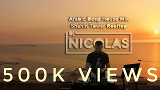Arabic #Deep_House Mix at Shahin Tower Rooftop By Dj Nicolas Al Najjar | ميكس عربي أجنبي