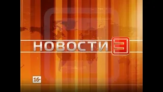 Новости ИРТ 21.12.2020