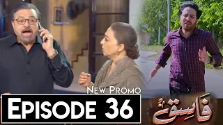 Fasiq Episode 36 New Promo - Fasiq Episode 36 Teaser - Fasiq Episode 37 - Quaid Tv Review