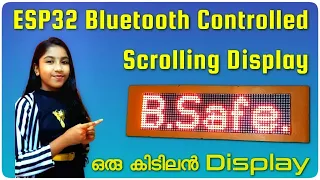 Bluetooth Controlled Scrolling Display | ESP32 | 64*16 LED Matrix |DIY Project | ഒരു കിടിലൻ ഡിസ്പ്ലേ