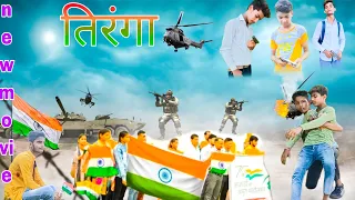 Tiranga - Short Film | independence Day Special | 15th August | Sycho2world | Short Film