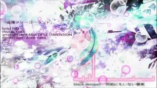 【初音ミクV3 /ENGLISH】追憶メリーゴーランド【オリジナル】