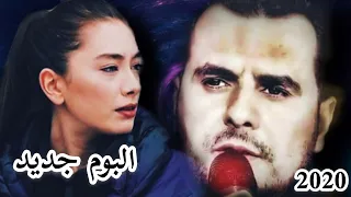 عبدالقهار زاخولي البوم جديد 2020 كوكتيل  Ebdulqehar zaxoyi new album HD