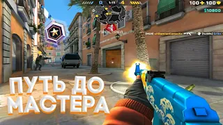 ПУТЬ ДО МАСТЕРА #9 || ИГРАЮ С НАСТРОЙКАМИ VAPIX || Critical Ops || DamianGamer