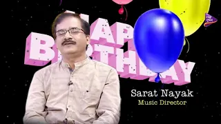 Wishing You A Happy Birthday | Sarat Nayak | Tarang Music