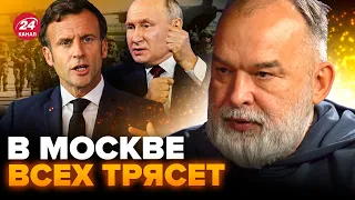 МАКРОН вызвал настоящую бурю! Заявление всколыхнуло мир / У Путина истерика – ШЕЙТЕЛЬМАН