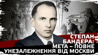 Stepan Bandera: the leader of the nation or an agent of the special services?