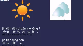 How to talk about weather in Chinese天气 learn Chinese TCH