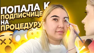 Провела ВЕСЬ ДЕНЬ в САЛОНАХ КРАСОТЫ! Брови, Ресницы, Педикюр! |NikyMacAleen