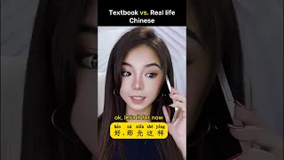 Textbook vs. Real life Chinese 🤣 #comedy