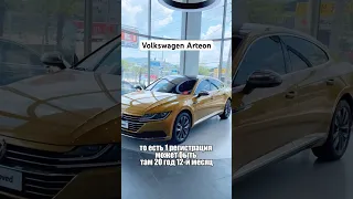 Volkswagen Arteon | Авто Корея 🇰🇷