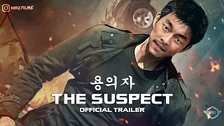 THE SUSPECT : Official US Trailer, GONG Yoo - 용의자 메인예고편, 공 유 | MRZ entertainment films