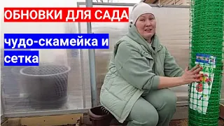 ПРОПОЛКА ТЕПЕРЬ В РАДОСТЬ - СКАМЕЙКА ДЛЯ КОЛЕНОК. КАК БЫСТРО ПРОПОЛОТЬ ГРЯДКИ.