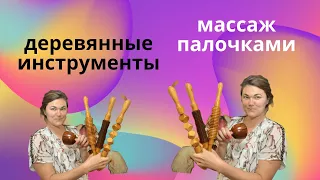 Массаж живота. Уход за телом.