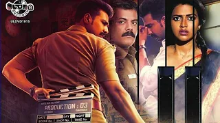 Ratsasan south hindi movie | Main hoon dandadhikari (2020) | Vishnu Vishal, Amala Paul