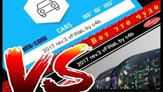 Какой из релизов "2017 rev. 3 vFinal" ЛУЧШЕ, от AutoСom или от Delphi