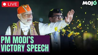 LIVE | PM Modi' First Public Address After NDA Gets Majority In #LokabhaElection2024