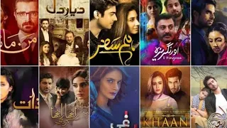 Top 5 Heart Touching Pakistani Dramas || GEO 5 Best dramas|| Geo tv Dramas