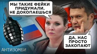 Пока украинские вдовы РАССЕРЖЕНЫ, ВЛАСТЬ продает УКРАИНУ по частям? | ТОП-5 ФЕЙКОВ