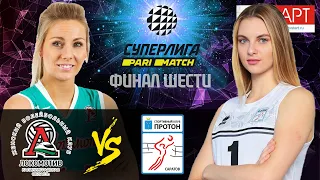 29.03.2021🔝🏐"Lokomotiv" - "Proton" | Women's Volleyball SuperLeague Parimatch | FINAL 6