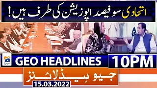 Geo News Headlines Today 10 PM | PM Imran Khan | Opposition Parties | 15th March 2022