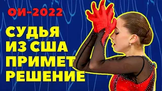 Судьи по делу Валиевой: американец, скандалистка и серый кардинал. Арбитры по допинг скандалу.