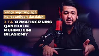 Yangi mijozingizga ko'rsatadigan dastlabki 3ta xizmatingizning qanchalik muhim? | Dilmurod Allayorov