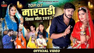 New letest Rajasthani nonstop love song 2023 | Suman Chohan |Sonu kuwar |Bablu Ankhiya |