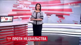 Меня показали по телевизору!!!!