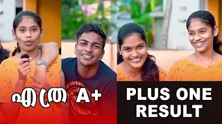 എത്ര A+❓Plus one result vannu ❌ Ashna & Abin 🤪 Exam day 👊 Result Day